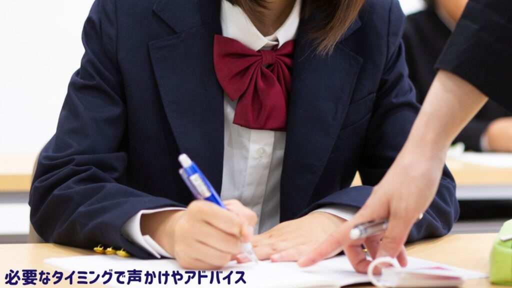 盛岡学習塾の中学生声掛け画像