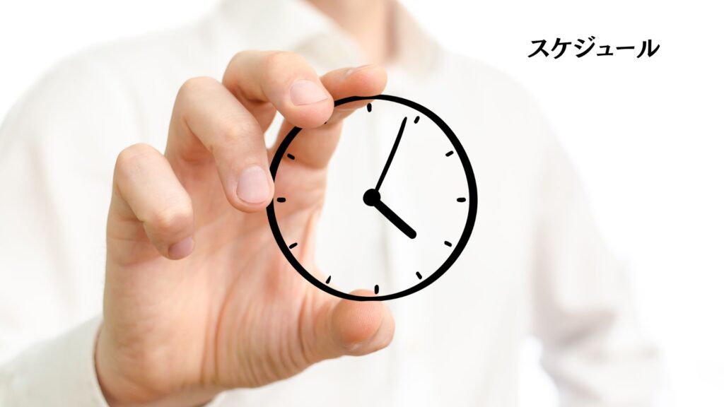 盛岡学習塾デイコーススケジュール画像