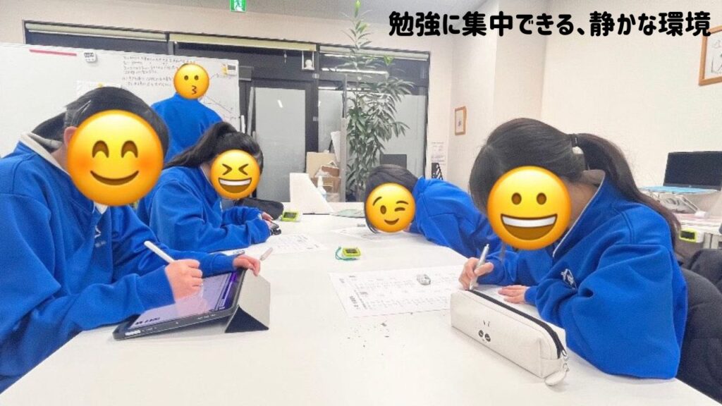 盛岡学習塾の中学生学習風景