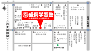 盛岡学習塾白地図
